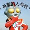 边带