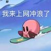 星娱明星说