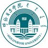 呼伦贝尔学院