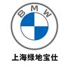 上海绿地宝马