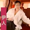 招远市伊人花卉店