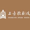 上音歌剧院