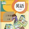 英语小助手
