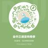 金华金东区名车音响维修部