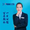黄秋娜-翰林公馆