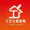 工艺之家装饰官方号