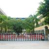 阳江市江城区麻演龙源学校
