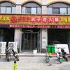 青州市洞子老火锅店