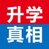 望涯楼主