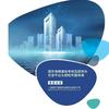 上海枢汇智能科技股份有限公司