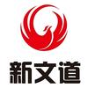 江苏新文道