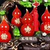 萌萌哒（感恩有你）