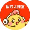 优设大课堂