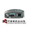 中国国家话剧院