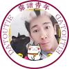 啵啵😘