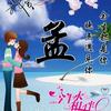 ꦿ໊余生᭄🕊随心᭄ꦿᩚ٭yan520