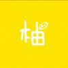 柚子看世界·