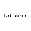 Lei Maker瑞安市爱乐控智能科技有限公司电子电工专卖店
