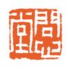 问心堂官方旗舰店