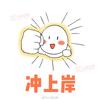 中高考彭老师