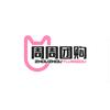 周周团购