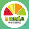 宜优果业翠岭路店