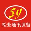 松业对讲机BD7PFZ
