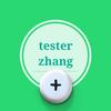 testerzhang