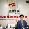 忠旺 （河南）共享仓储  门窗工厂