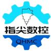 倾海沐晨工作室（数控工程系）