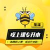 山东专升本秦老师
