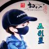 五彩星