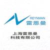 上海雷恩曼(工业静电消除器)