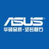 ASUS华硕电脑项城总代理官方旗舰店