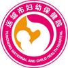 运城市妇幼保健院
