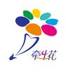 东莞牵牛花特殊教育