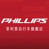 PHILLIPS菲利普自行车旗舰店