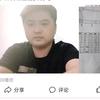 操机大神小虎哥
