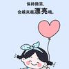 小竹子妈妈
