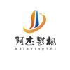 阿杰影视