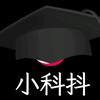 小科抖