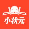 小状元学习资料