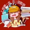 河北专升本小一学姐