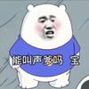 自渡。