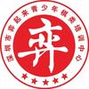 象棋戴教练