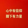 深圳髙氏集團-达垌科技