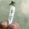 王毛豆