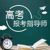 英才升学规划
