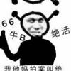 哪克恐龙？