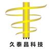 久泰昌旋挖钻具